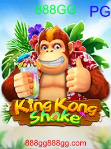 KingKongShake